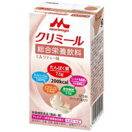 【総合栄養飲料】エンジョイクリミール ミルクティー味＜125ml×24パック入＞ 栄養補助食品 栄養補助飲料…
