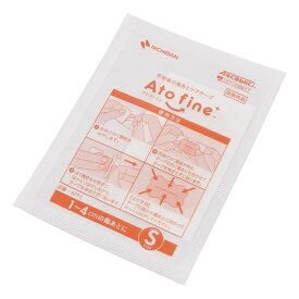 アトファイン (TM) 傷あとケアテープ S 12枚*4箱セット (48枚入) (対応傷あと大きさ10～40mm) ATFS