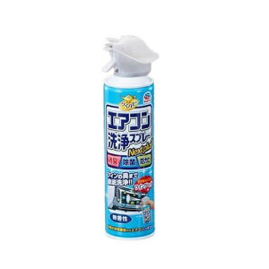 420ml GAREXv[(hJr) EA922AH-18B