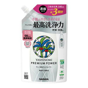 Vm~(R) v~Ap[ l֗p 540mL 30973