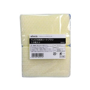 gsJV[guV 100 GP021 1(10)