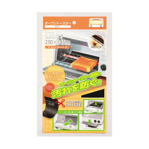 �I�[�u���g�[�X�^�[�p�v���e�N�g�V�[�g HB-839