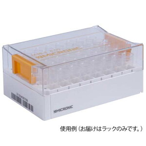 48well formatpbN Micronic48-4 high cover MP51301
