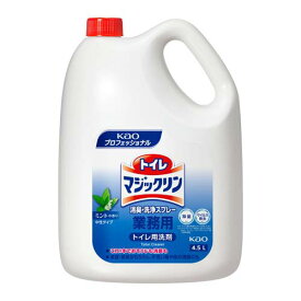 トイレマジックリン 消臭・洗浄スプレー 4.5L*4個 業務用 トイレ用洗剤 1ケース
