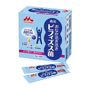 おなか活き活きビフィズス菌 (機能性食品) 30本*3箱セット (90本入) 1.5g