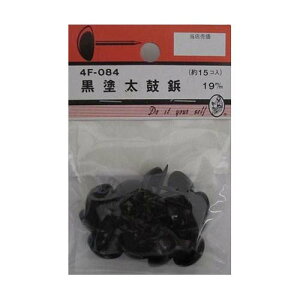 hەe 19mm 15 4F084