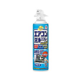 らくハピ エアコン洗浄スプレー Nextplus 無香性 420ML