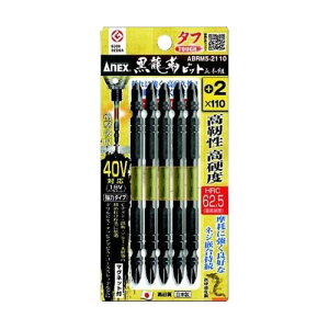 AlbNX xrbg ^t 5{g +2*110 ABRM5-2110