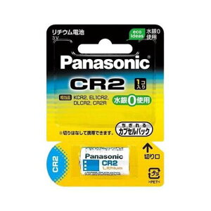 �J�����p���`�E���d�r CR-2W
