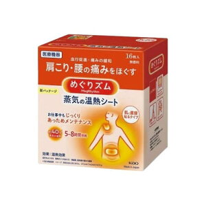 ߂YC̉MV[gɒړ\16 236883