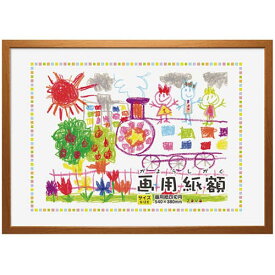 画用紙額 四切判 ナチュラル GAY-S4-NL