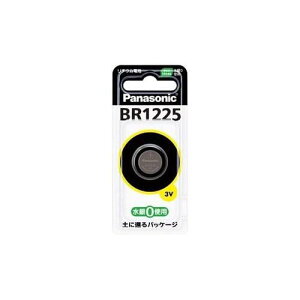 �R�C���`���`�E���d�r BR1225P