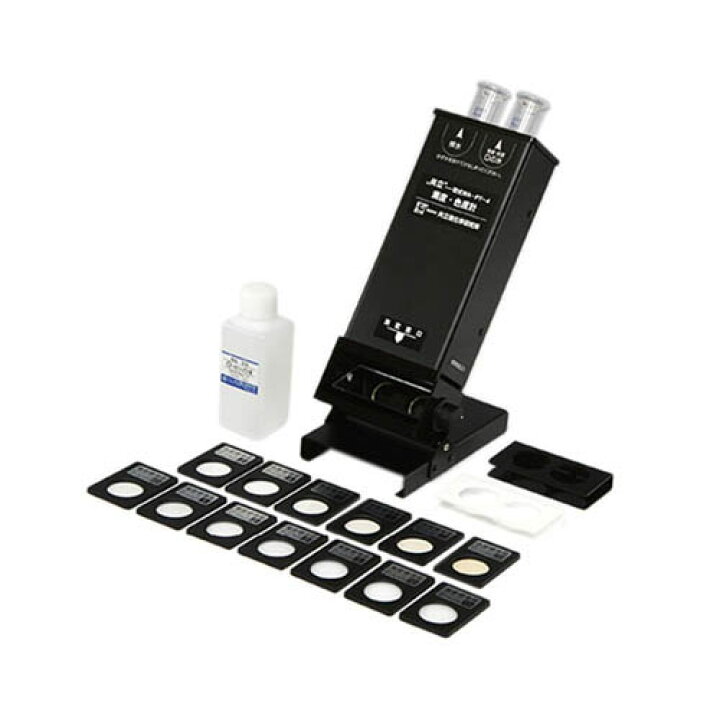楽天市場】濁度・色度計セット WA-PT-4S : Pro Lab. ＆ Healthcare Shop
