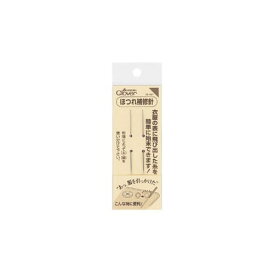 ぬい針 「ほつれ補修針」 2本入 18641