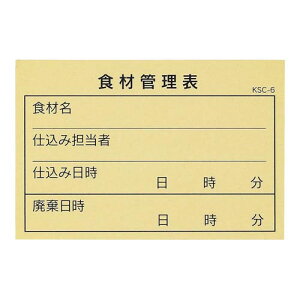 HފǗ\ (d) 100 KSC-6