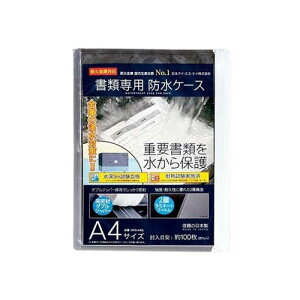 ���ސ�p�h���P�[�X WPS-A4SL