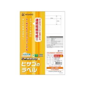 エコノミーラベル A4 38.1*21.2mm 65面 ELM023 1冊(100枚入)