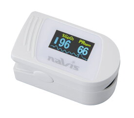 ナビス パルスオキシメーター 医療機器認証済 NE-W ホワイト 血中酸素濃度計 [医療機器]