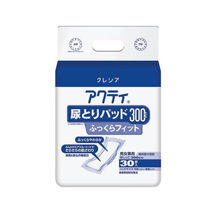 楽天市場】アクティ尿とりパッド (男女兼用) 84707 1袋(30枚入) : Pro 