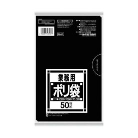 N-07サニタリー用黒 50枚