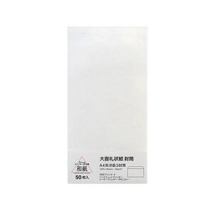 咼 A4pm3 50 205003010