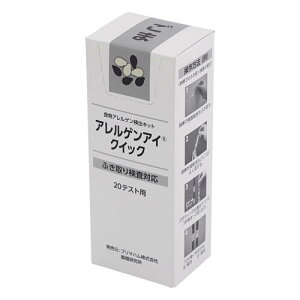 AQAC(R)NCbN ӂ茟p  20p HAQLbg 027949