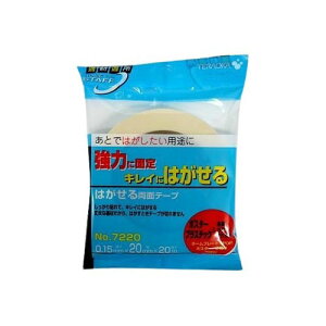 不織布両面テープ 20mm*20m No.7220 002070860