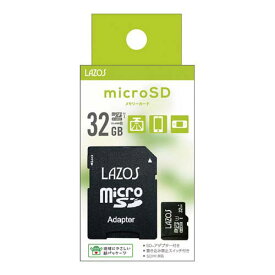 マイクロSDカード 32GB L-B32MSD10-U1