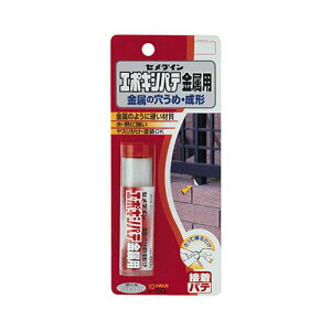 エポキシパテ 金属用 60g BP HC-116