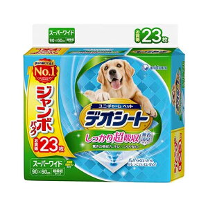 fIV[g 蒴zL^Cv X[p[Ch 23