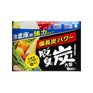 脱臭炭 冷蔵庫用 大型