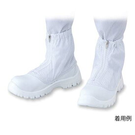 アズピュアクリーン安全ブーツ (ファスナー付き・ショートタイプ) 25.5cm TCBS-SN