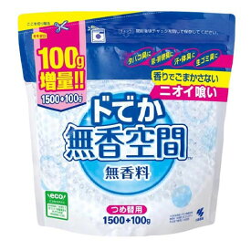 ドでか無香空間 無香料 つめ替用 1ケース (1600g*6個入)