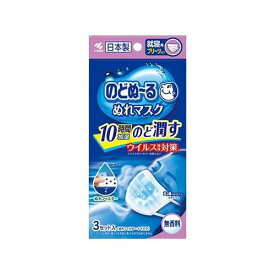のどぬーるぬれマスク 3セット*15個入 就寝用プリーツタイプ