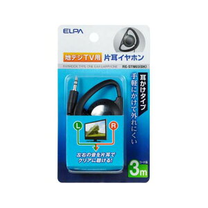 �n�f�W�p�C���z�� 3m RE-STM03(BK)