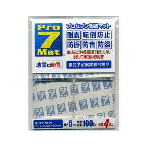 vZuϐk}bg NA 50*50mm 4 P-N50C