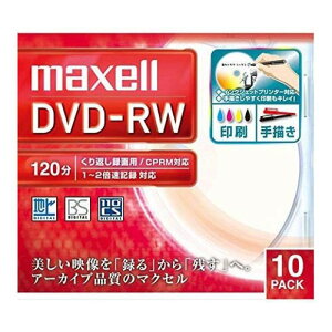DW120WPA10S 録画用DVD-RW 10P 1箱(10枚入)
