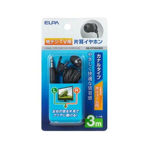 �n�f�W�p�C���z�� 3m RE-STV03(BK)