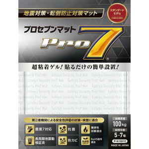 �v���Z�u���ϐk�}�b�g �N���A 100*100mm 1���� P-N1001C