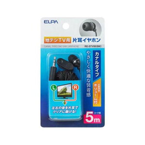 �n�f�W�p�C���z�� 5m RE-STV05(BK)