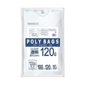 ポリバッグビジネス120L 0.04mm透明10P 15冊 PB-N120U-10
