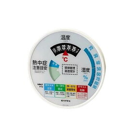 直径300mm 熱中症指数計(温湿度計付／防雨型) EA742MK-52