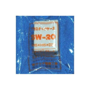 SW�^�v���X�`�b�N�P�[�X SW20S
