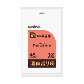 消臭ポリ袋 ニオワイナ niowaina 45L 10枚*60冊入 SS45