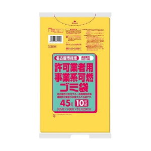 Ésw苖Ǝҗpƌn RS~ 45L  10*60 G3DH