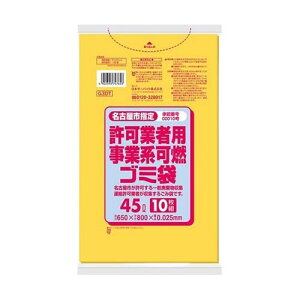 Ésw苖Ǝҗpƌn RS~ 45L  10*60 G3DT