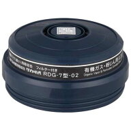 吸収缶 RDG-7型-02 268321