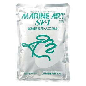 人工海水 MARINE ART SF-1 25L用*20袋入 12410