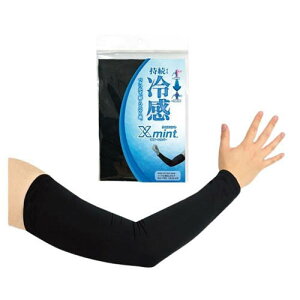 NX~g A[Jo[ Y ⊴ FREE UVJbg (UPF50+)