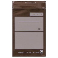 ユニパック(茶遮光) 幅：70*チャック下長さ：100mm 100枚入 C